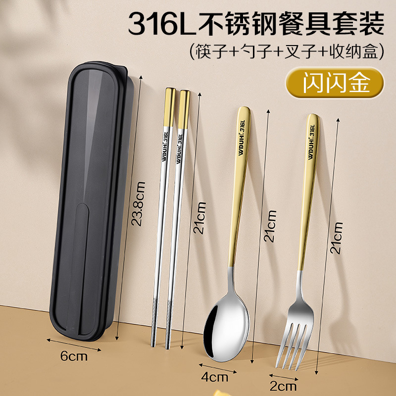 工場直売食器セット収納ケース316Lステンレスサラリーマン小学生専用携帯箸スプーン|undefined