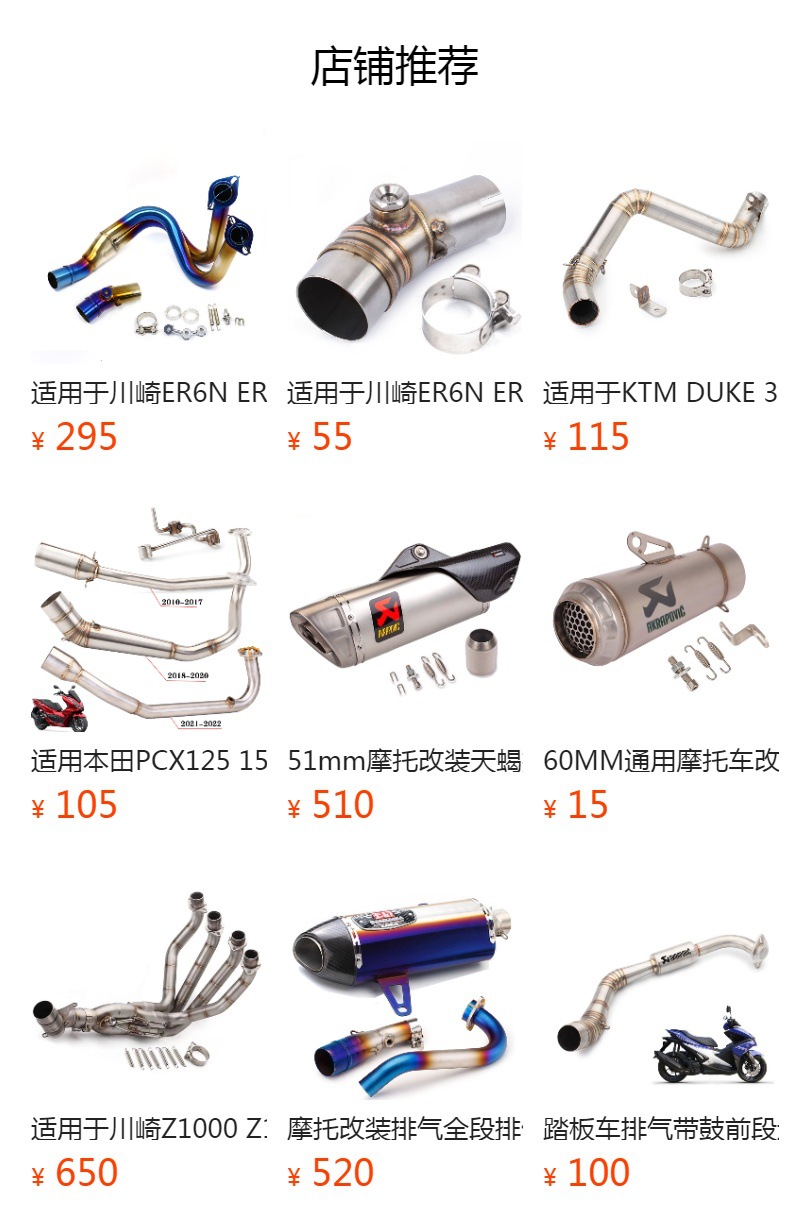 Motorcycle modified exhaust pipe front section R15 V3 MT15 R15M modified stainless steel back pressure muffler front section