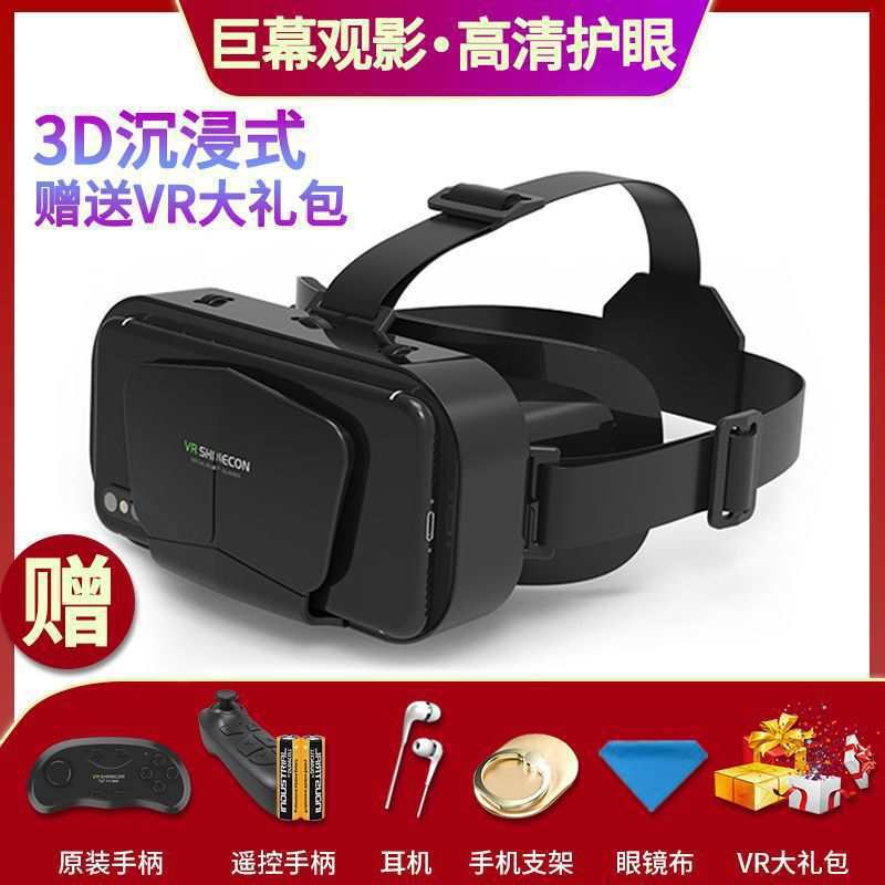 Qianhuan 12th generation science fiction version (plus remote control game controller)