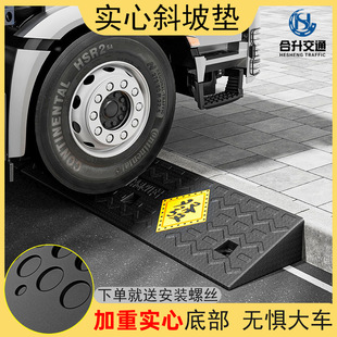 Solid Slope Mat Car Step Mat Threshold Mat Road Tooth Truck Slope Mat Triangle Mat Rubber Plastic Curb Slope