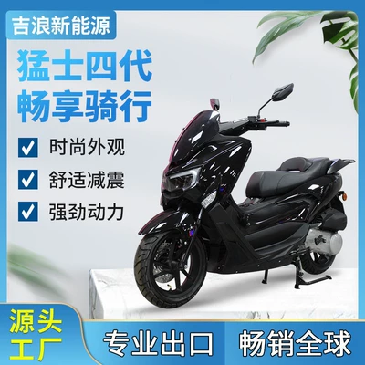 Jilang Tank-Style Two-Wheeled Motorcycle 150Cc Adult Men's and Women's Pedal Climbing Motorcycle Wholesale
