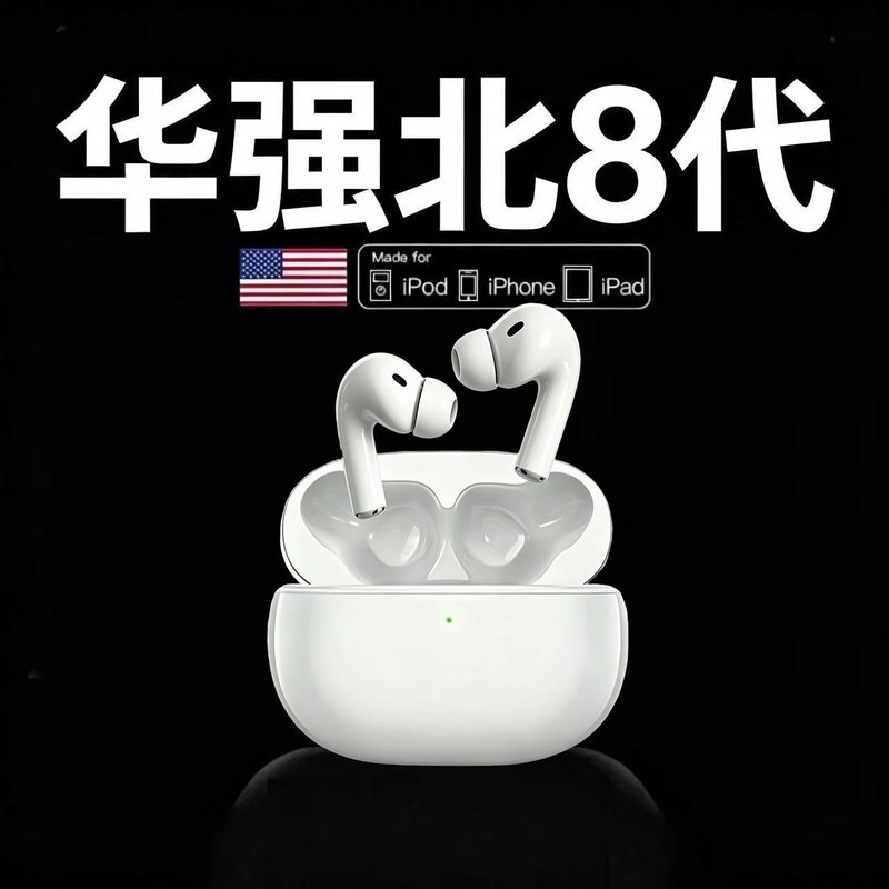 Huaqiangbei 8Th Generation Bluetooth Earphones 2026 New Model Bluetooth Earphones Sports Physical Noise Reduction Cross-Border Earphones Factory Huaqiangbei 8Th Generation Bluetooth Earphones 2026 New Model Bluetooth Earphones Sports Physical Noise Reduction Cross-Border Earphones Factory