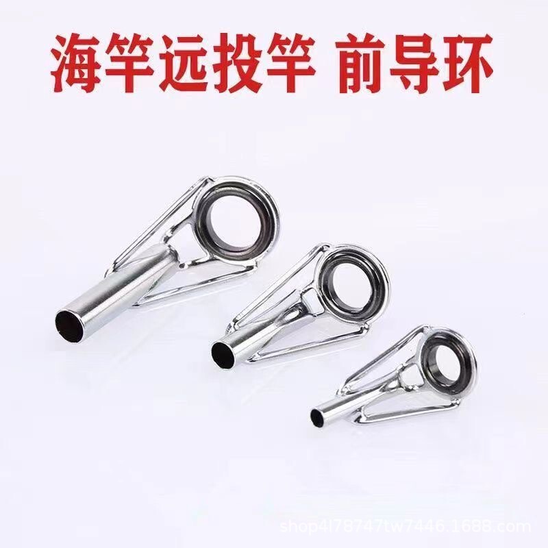 Large Hole Stainless Steel Long Casting Rod Tip Ring Anchor Rod Boat Rod Guide Eye Sea Rod Lure Rod Line Guide Ring