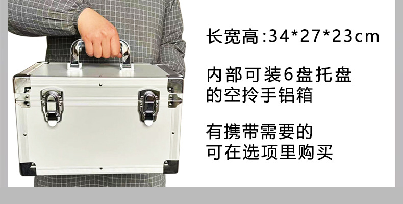 托盘箱子的详情页