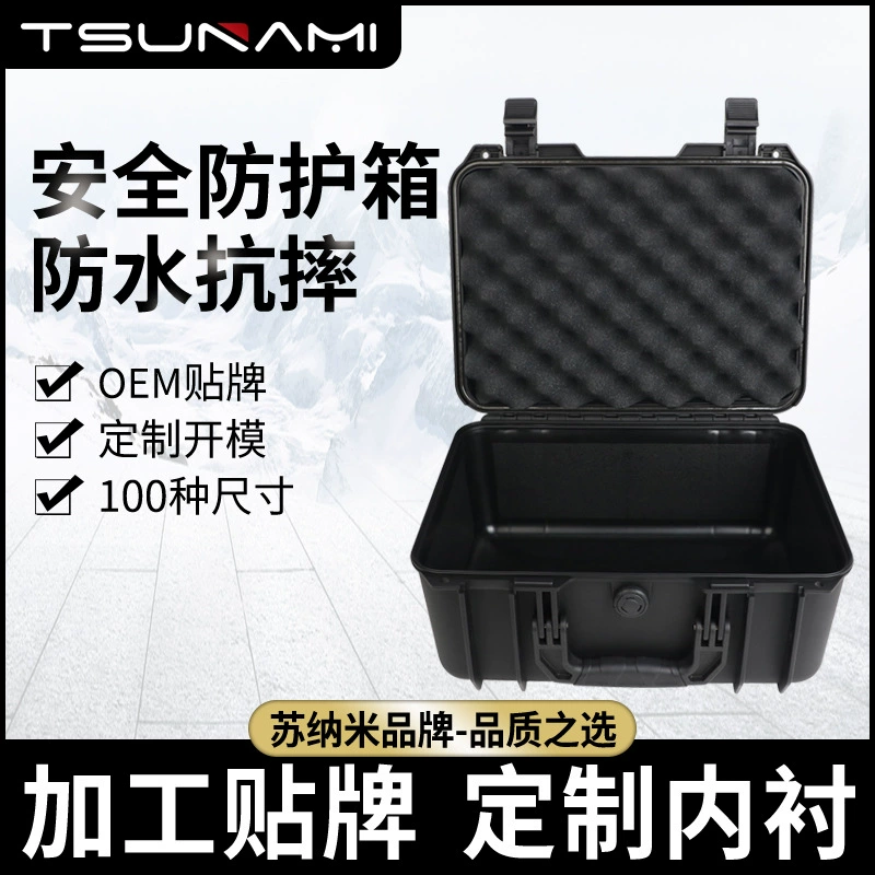 382719 Портативный кейс для высокотехнологичного оборудования, защитный кейс для точных электронных приборов и оборудования, водонепроницаемый