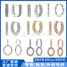 潘家白铜耳饰2023年新款双面圆圈耳环爱心耳钉U型耳圈双环串饰耳