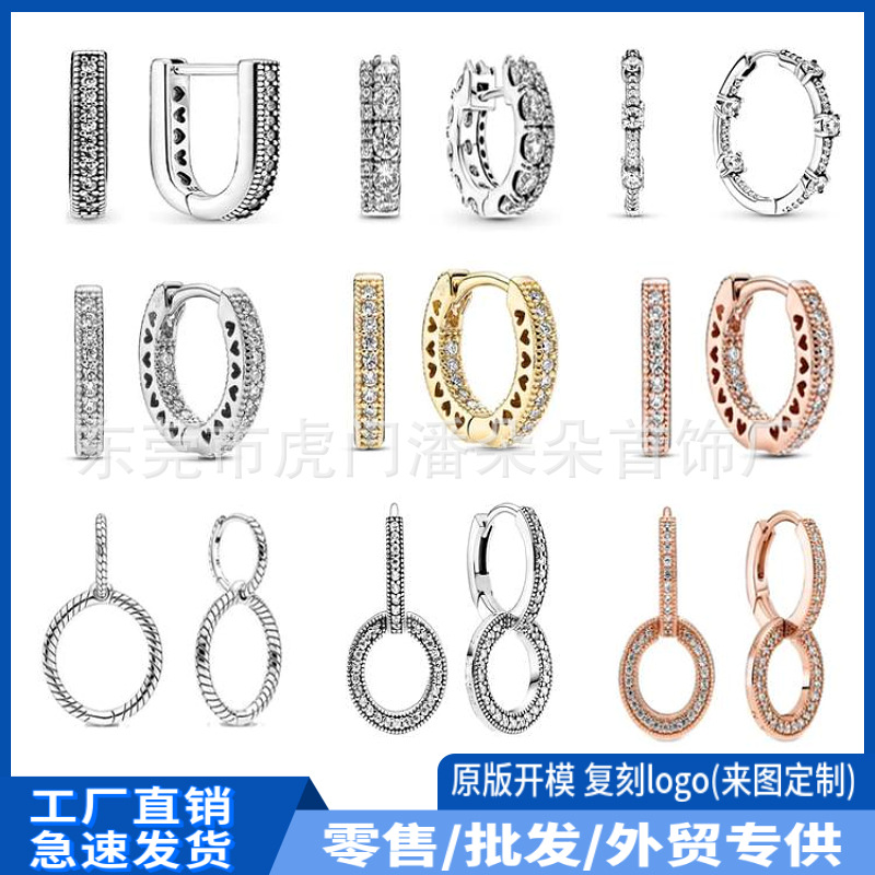 潘家白铜耳饰2023年新款双面圆圈耳环爱心耳钉U型耳圈双环串饰耳
