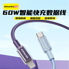 AWEI用维1m多色60W大电流TYPE-C转lightningTYPE超级快充数据线