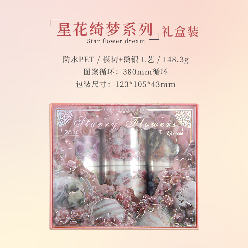 Starlight Dream transparente pegatinas de cinta adhesiva impermeable para mascotas rollo diy diario decoración pegatinas paisajísticas pegatinas estrelladas