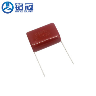 ��������CBB����� ���ٻ���Ĥ���CBB22 630V475J 4.7UF P32MM