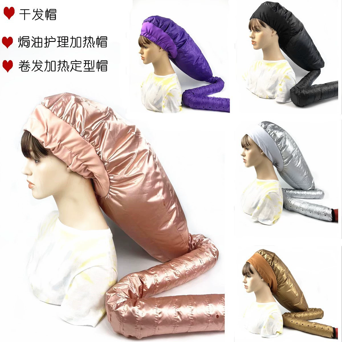 Горячий продавать Портативный Фен с длинной трубкой фен для выпечки волос шляпа не повреждает волосы длинные волосы специальная шапочка для сушки