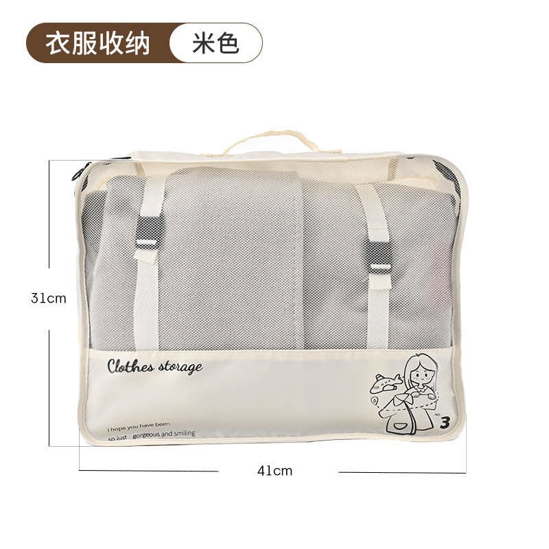 厚手収納袋分注袋出張旅行荷物分類大容量手提げ高颜値入れバッグ収納バッグ|undefined