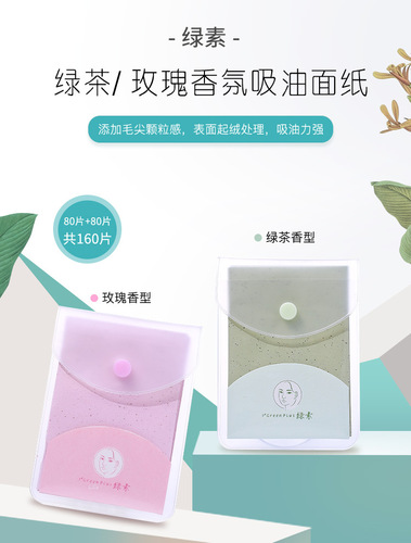 Green Tea Oil Absorbing Paper 160 Sheets Portable Green Tea Rose Scented Face Oil Absorbing Paper for Men and Women