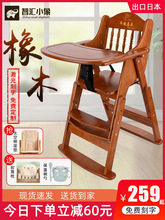 寶寶餐椅實木嬰兒童吃飯桌座椅子小孩可折疊便攜凳多功能家用木質