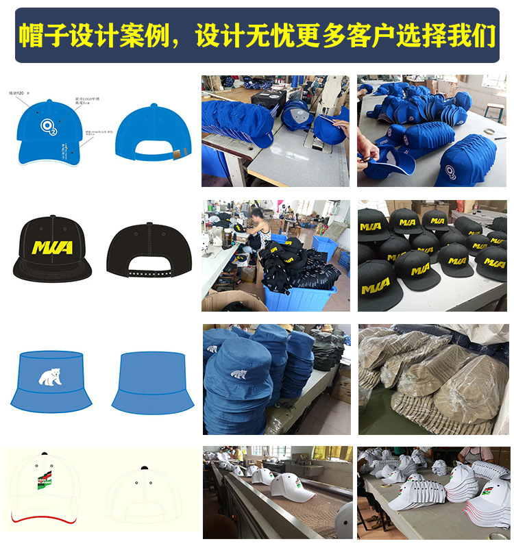 帽子厂家13