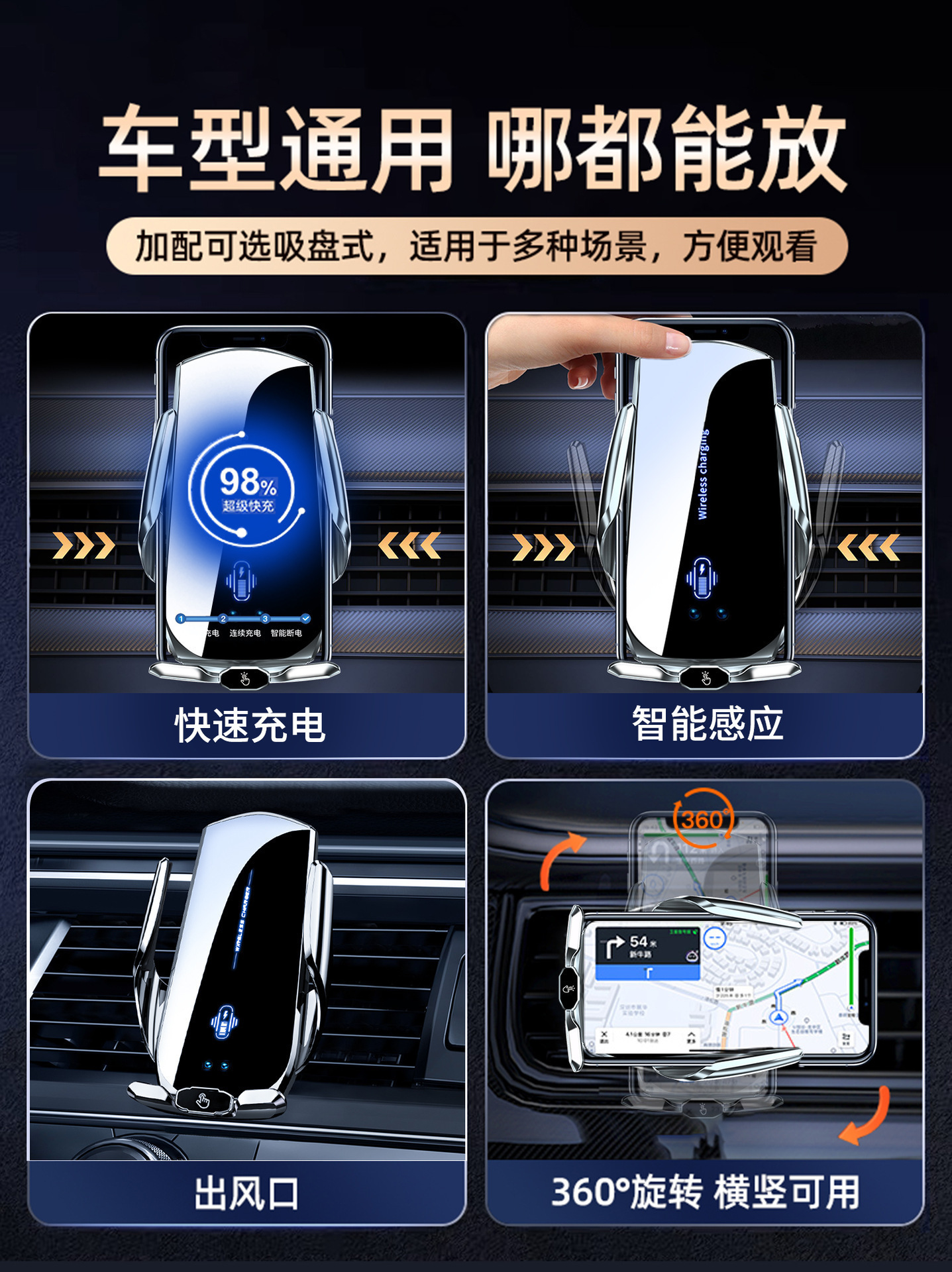 Cross-Border Popular Car-Mounted Wireless Charging Phone Holder 15W Fast Charging Automatic Sensing Electric Magnetic Suction Phone Holder