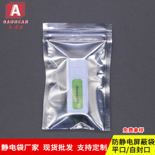 ���o��Է����Ӕ��a���ϰ��b��ͨӍ�O�����δ�ӡˢ���o�ƽ�ڴ�