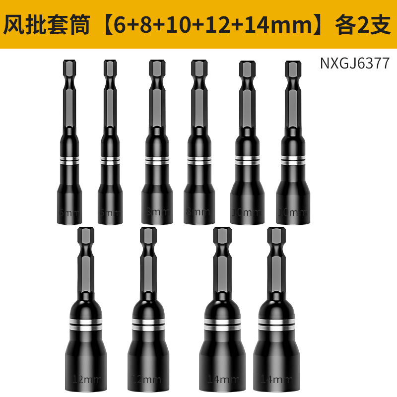 Juego de llaves hexagonales magnéticas extendidas para pistola de aire comprimido, juego completo de llaves hexagonales de acero al cromo vanadio de 6 mm para llave eléctrica