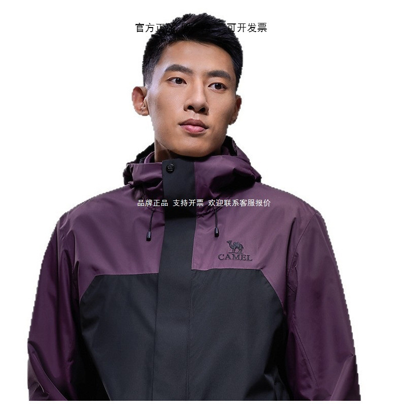 Professional new three-in-one rainproof jacket, Toray outdoor jacket with fleece lining for mountaineering and hiking Professional new three-in-one rainproof jacket, Toray outdoor jacket with fleece lining for mountaineering and hiking
