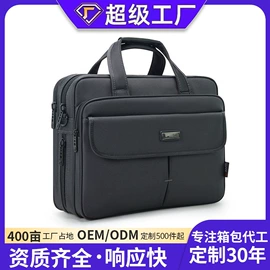 休闲背包;小学书包;男士公文包