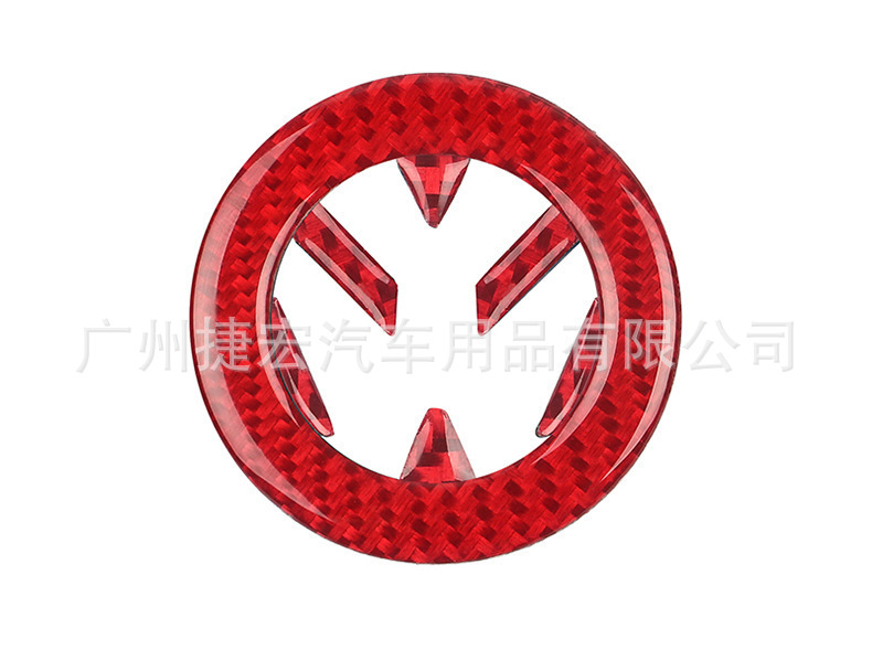 Suitable for Mercedes-Benz, Bmw, Audi, Volkswagen, Toyota, Honda, Lexus Car Carbon Fiber Steering Wheel Standard Real Carbon Fiber Decorative Stickers