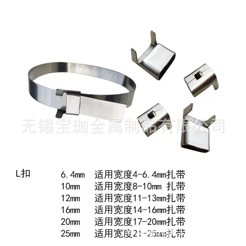 厂家现货批发304不锈钢打包扣201钢带卡扣扎带扣扣定制加工耐腐蚀