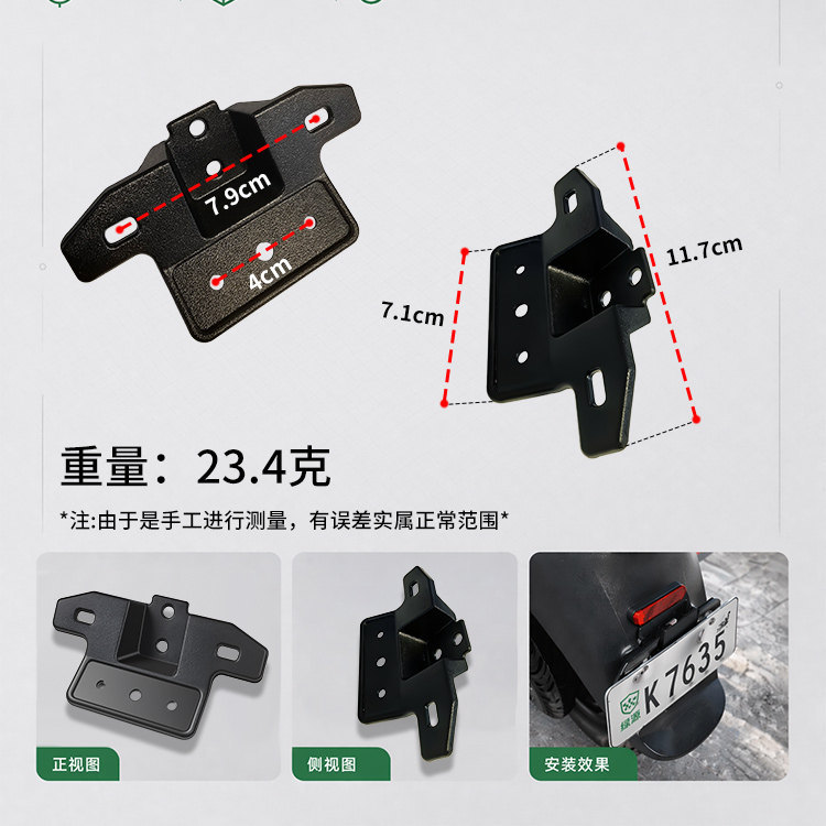 Original Green Source license plate fixing bracket for Kale 20/FK11/K10/Kale 10 original rear license plate mounting bracket accessories