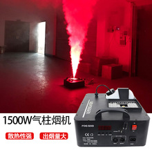 1500WLEDֱ̼FC̨ưɻcݳЧO