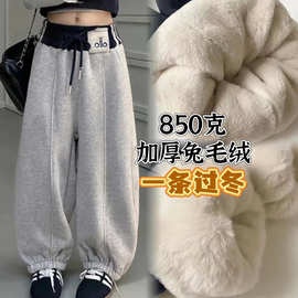 【850克抗寒-20°一条过冬】童装兔毛绒加厚棉裤冬季卫裤休闲其它