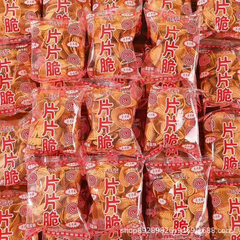 Super Crispy Cat Ear Snacks Nostalgic Small Snacks Cat Ear Pastry Leisure Food Gift Pack Bulk Small Wholesale