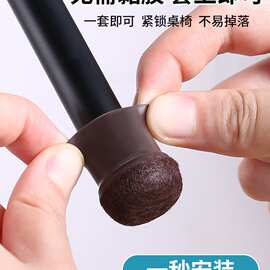 椅子脚垫凳子静音耐磨通用桌椅桌脚保护套桌腿桌脚垫餐桌防滑脚套