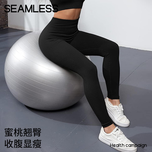 Screwed Sports Tights Long Pants Seamless Cross-border European and American Yoga Pants High Waist Fitness Pants Yoga Wear Leggings 