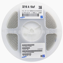 �NƬ��� 1206 106K 10UF 25V 50V X7R  10% 2K�P �o�����