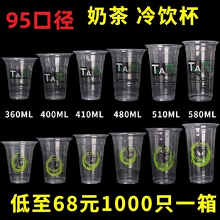 95�ڏ��̲豭400���ϱ�700ml�b��֭��ϱ��ӎ��w���{���h���ɽ���