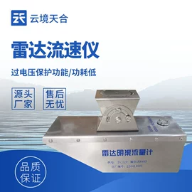自动气象站;水质分析仪;水文仪器