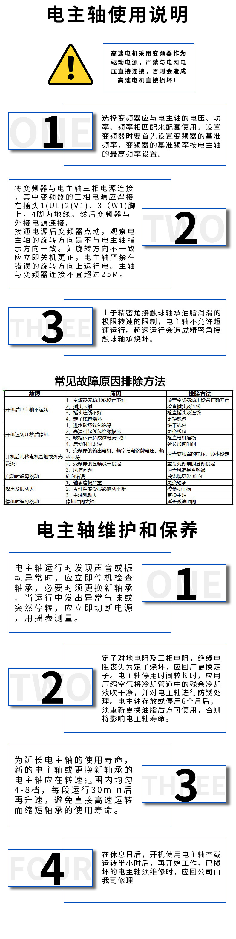 微信图片_20221021110955