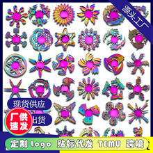 新款炫彩合金指尖陀螺解压神器指间陀螺摆摊网红减压小玩具批发