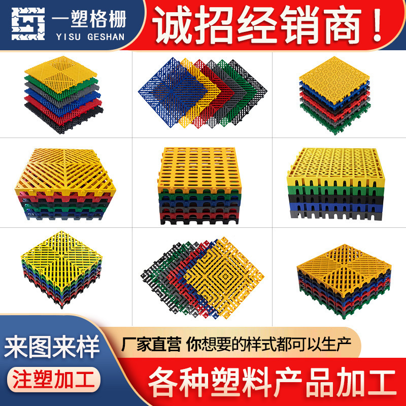 Máquina de moldeo por inyección de productos de plástico de alta calidad moldeo por inyección ventas directas de fábrica ahora hecho polipropileno PP productos materiales