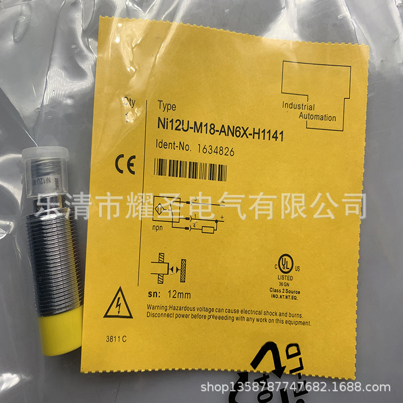 M18 全新接近开关NI12U-M18-AN6X-H1141 AP6X质保一年