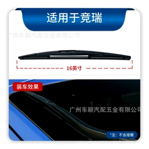 Honda CRV Fit, Odyssey, Binzhi, XRV, Crown Road, URV, Jade arxa siləni