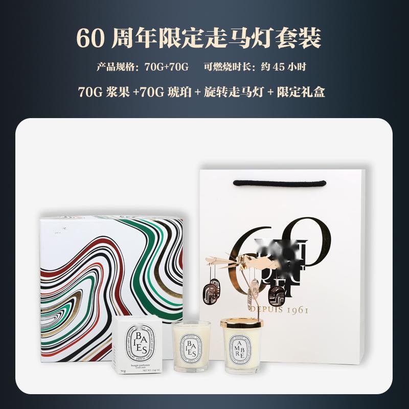 批发大牌对版同款薰蜡烛现货款室内小众无烟礼盒装情人节伴手礼|undefined