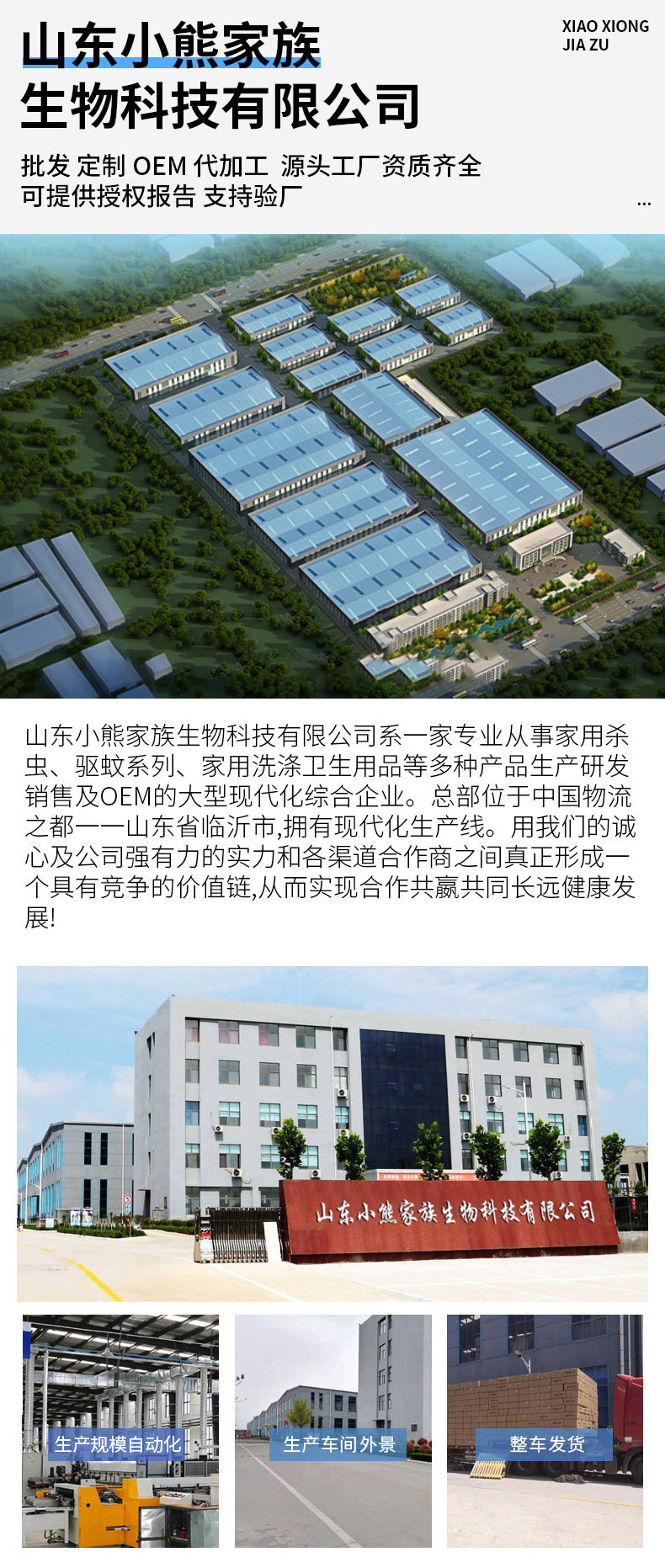 O1CN01Wfb4Di1OyXOceQ01p_!!2236