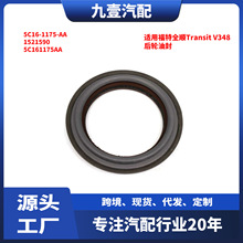 �m�ø���ȫ�Transit V348 ��݆�ͷ� 5C16-1175-AA 1521590