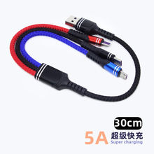 ������侀30cm�̾�1��3USB�֙C������ 3ɫ������ Type-CV8IP�ӿ�