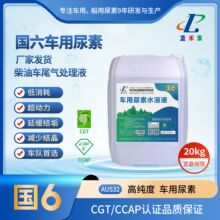 Vό20KGͰb܇ˮ ܇վ܇Һ