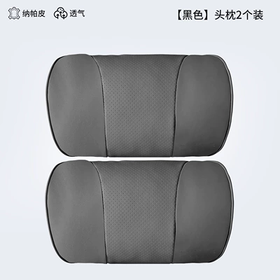Headrest — Accessories - zijing-l7-noble-black-upgraded-and-thickened-version-2-headrests