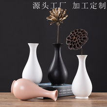陶瓷花瓶簡約現代家居裝飾品干花水培插花器擺件亞光素燒多款顏色