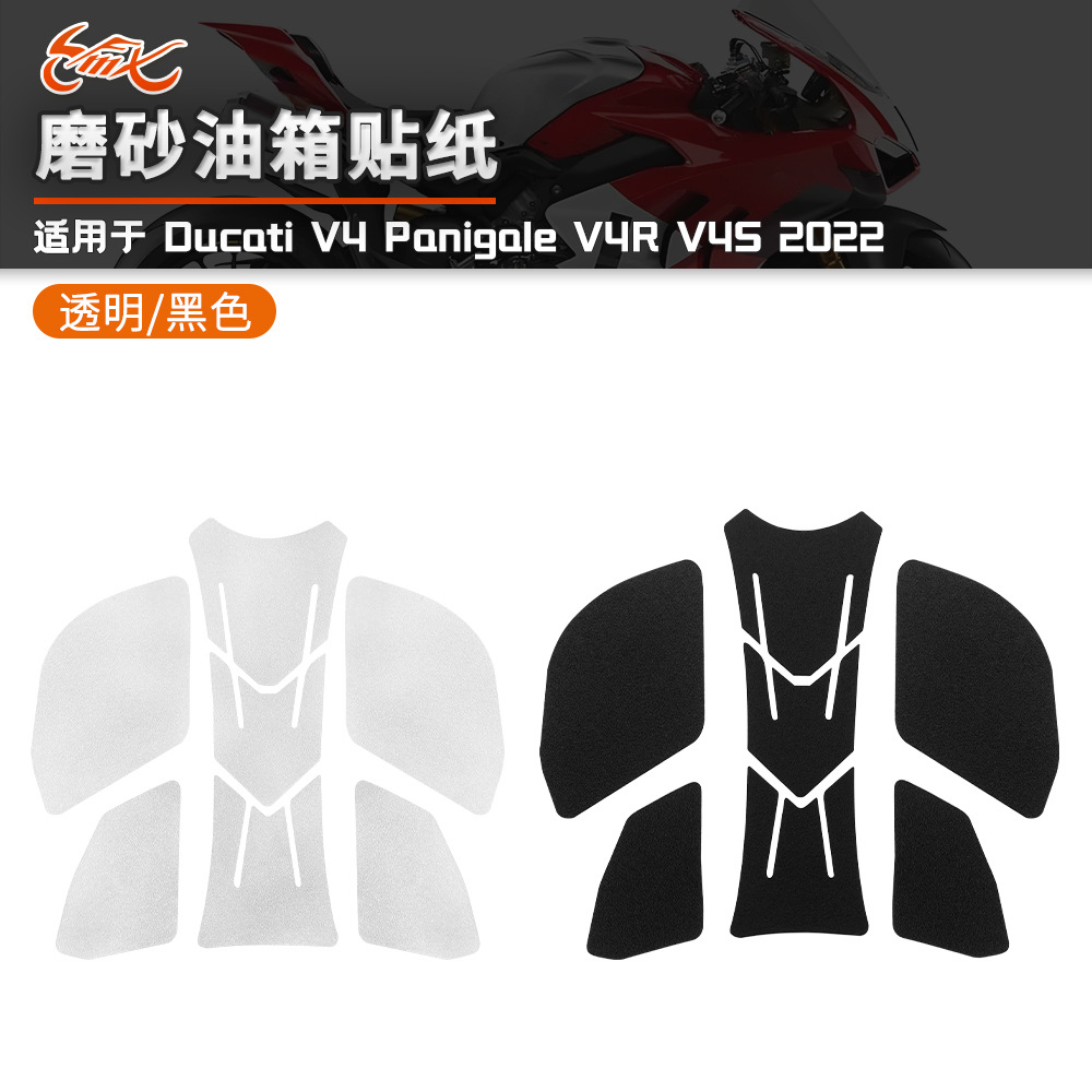 Aplicable a Ducati V4 Panigale V4R V4S 2022 - pegatinas de tanque de combustible de motocicleta pegatinas de hueso de pez