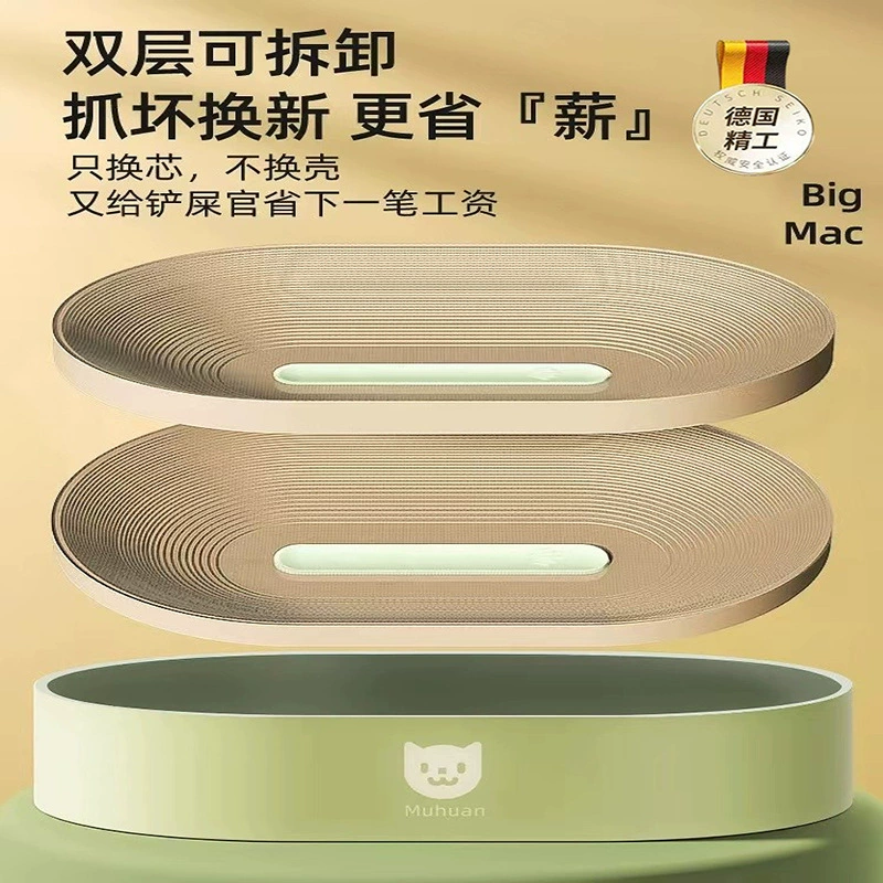 Немецкая космическая капсула для кошачьих царапины овальные кошачьи когти