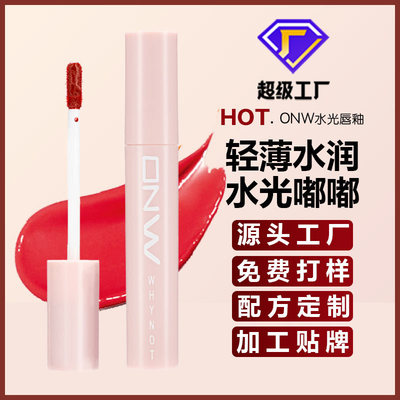 加工定制代加工水光鏡面唇釉粉色小清新持妝水潤不沾杯唇彩學生款